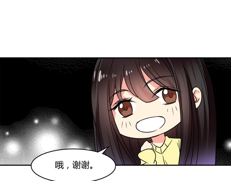 第22话 正常的样子(1/2)-第22话