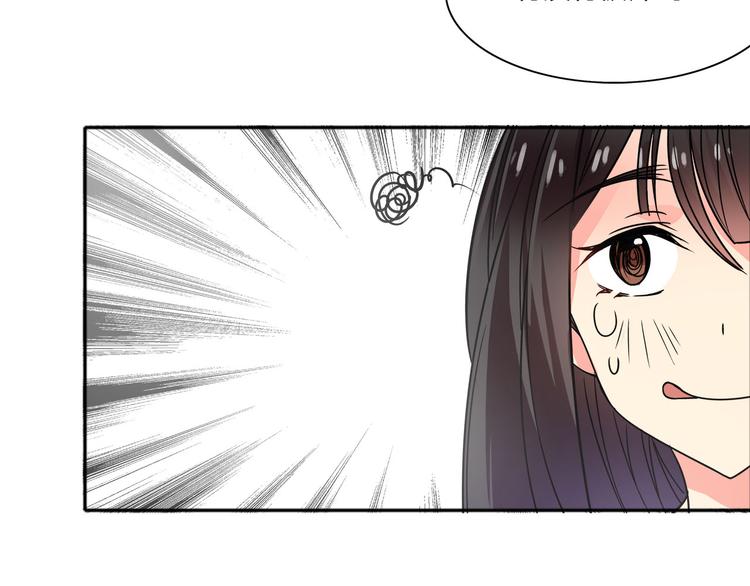 第22话 正常的样子(1/2)-第22话