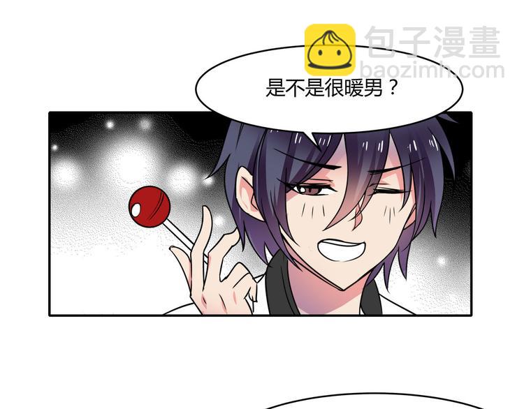 第22话 正常的样子(1/2)-第22话