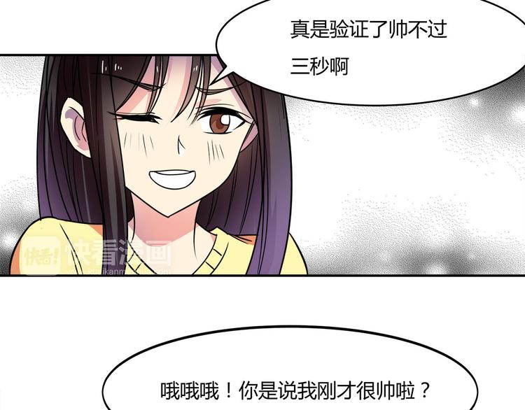 第22话 正常的样子(1/2)-第22话