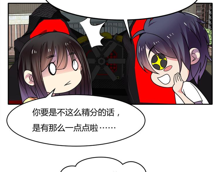 第22话 正常的样子(1/2)-第22话