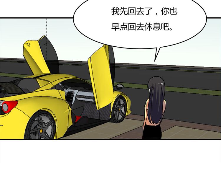 第22话 正常的样子(1/2)-第22话