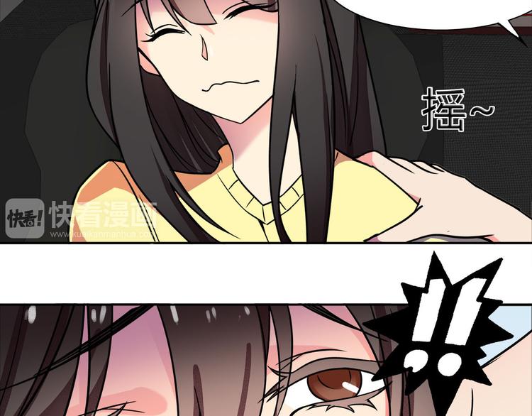 第22话 正常的样子(1/2)-第22话