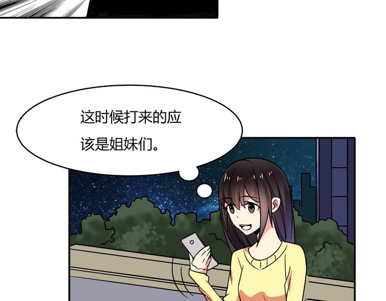 第22话 正常的样子(1/2)-第22话