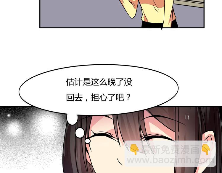 第22话 正常的样子(1/2)-第22话