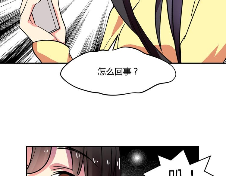 第22话 正常的样子(1/2)-第22话