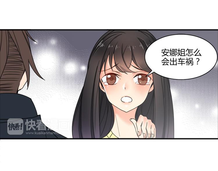 第24话 阴谋(1/2)-第24话