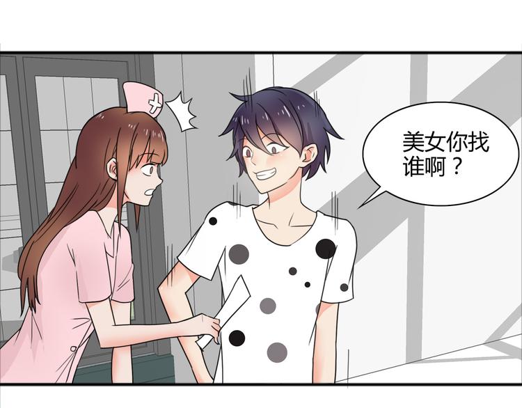 第24话 阴谋(1/2)-第24话