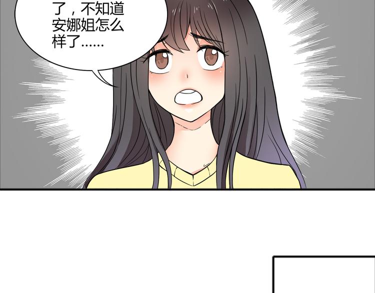 第24话 阴谋(1/2)-第24话