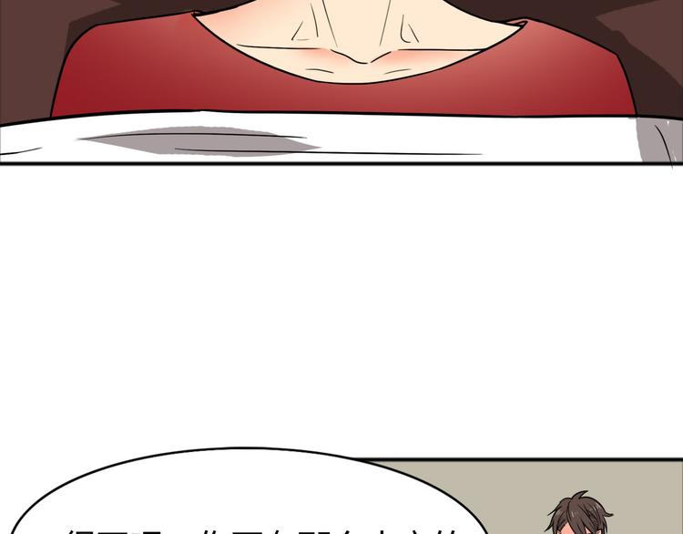 第24话 阴谋(1/2)-第24话