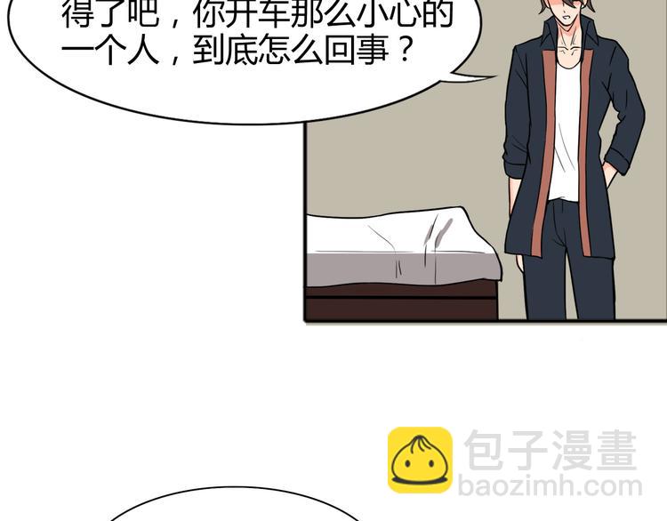 第24话 阴谋(1/2)-第24话