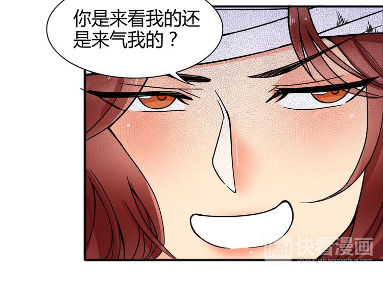 第24话 阴谋(1/2)-第24话