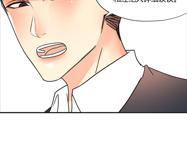 第24话 阴谋(1/2)-第24话