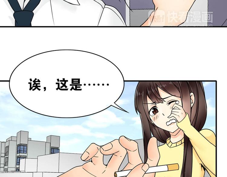 第26话 代替(1/2)-第26话