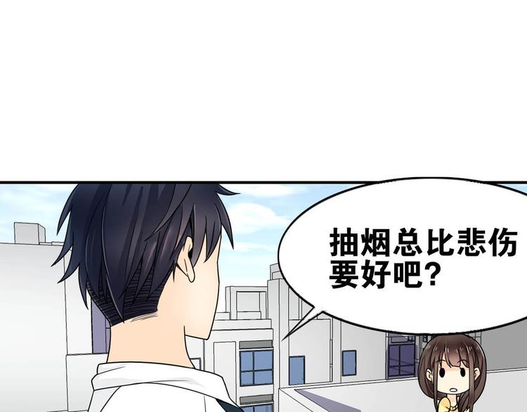 第26话 代替(1/2)-第26话