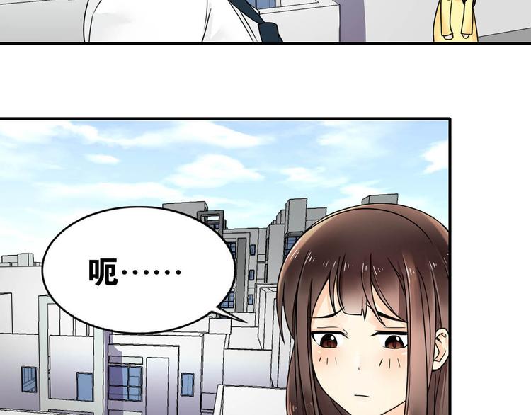 第26话 代替(1/2)-第26话