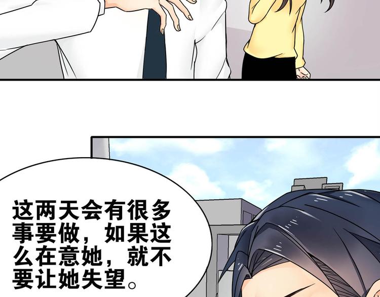 第26话 代替(1/2)-第26话