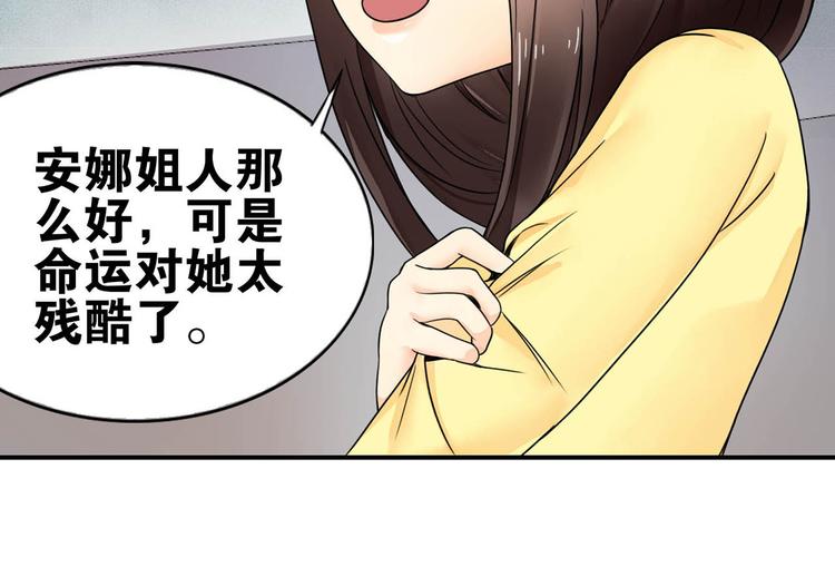 第26话 代替(1/2)-第26话