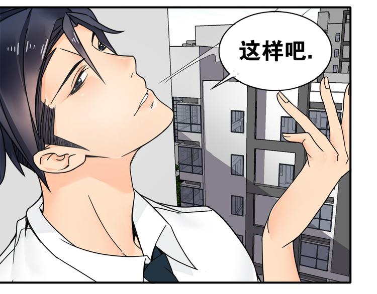 第26话 代替(1/2)-第26话