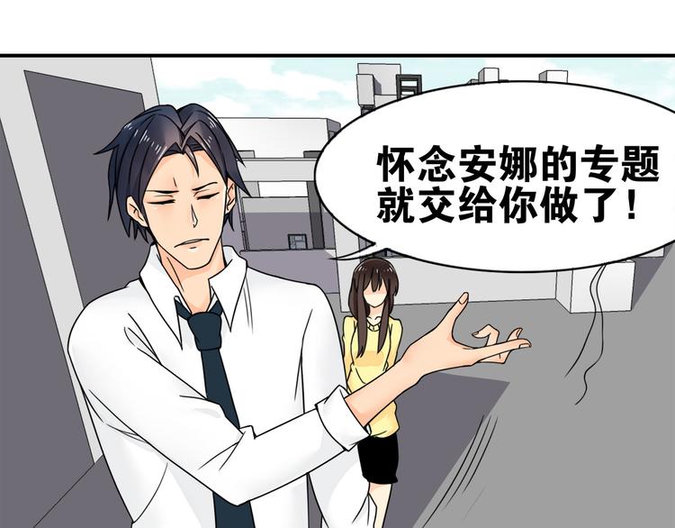 第26话 代替(1/2)-第26话