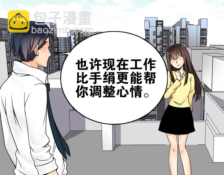 第26话 代替(1/2)-第26话