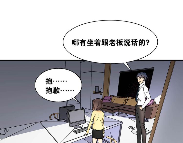 第26话 代替(1/2)-第26话