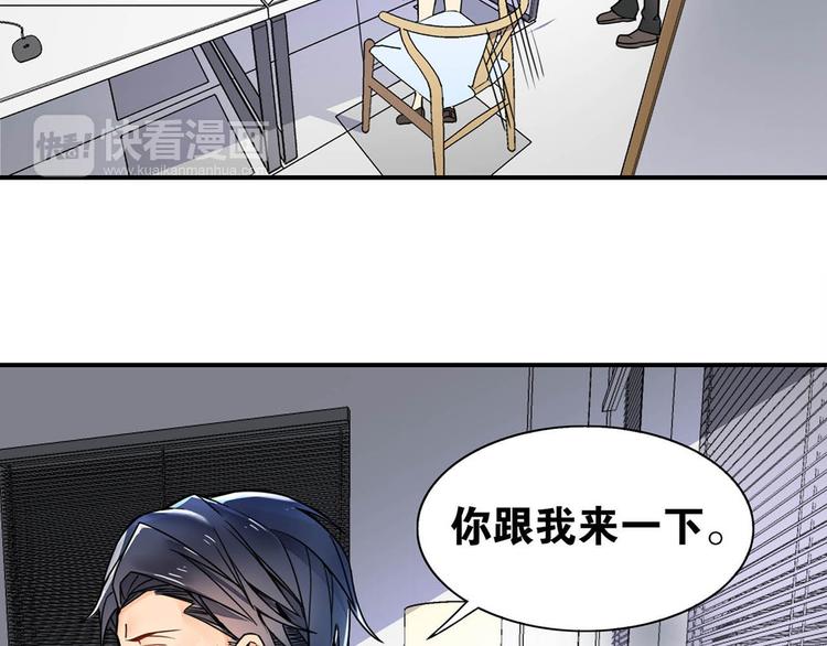 第26话 代替(1/2)-第26话