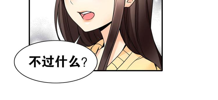 第28话 出手相助(1/2)-第28话