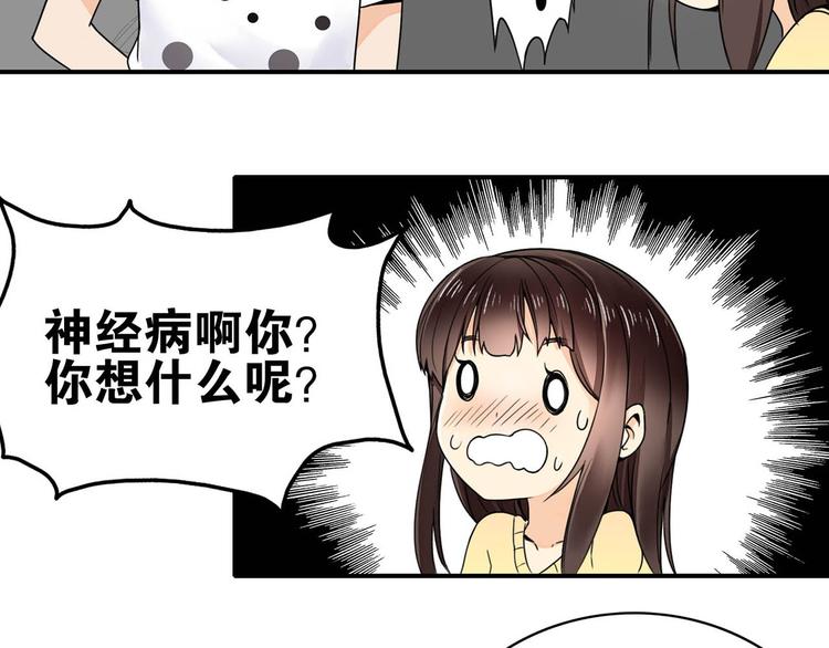 第28话 出手相助(1/2)-第28话