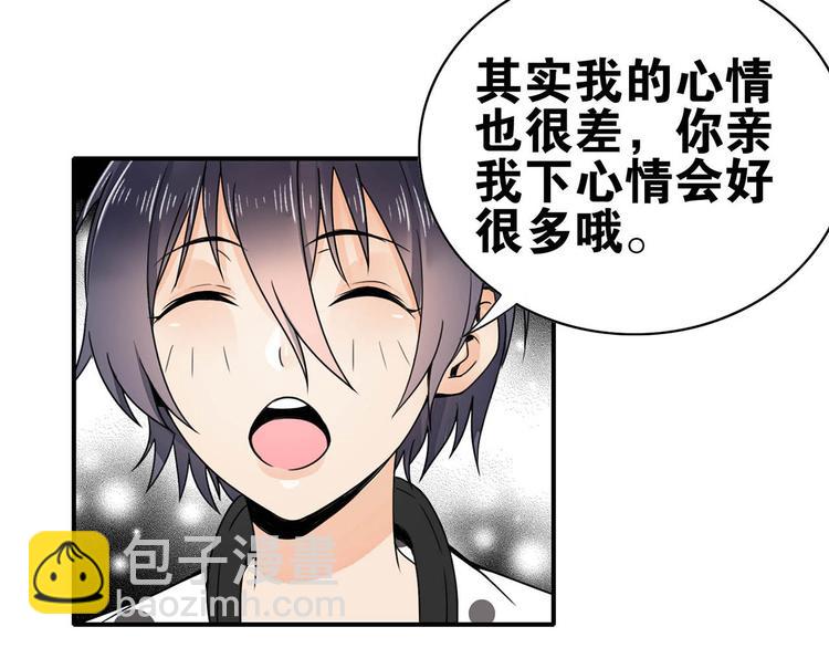 第28话 出手相助(1/2)-第28话