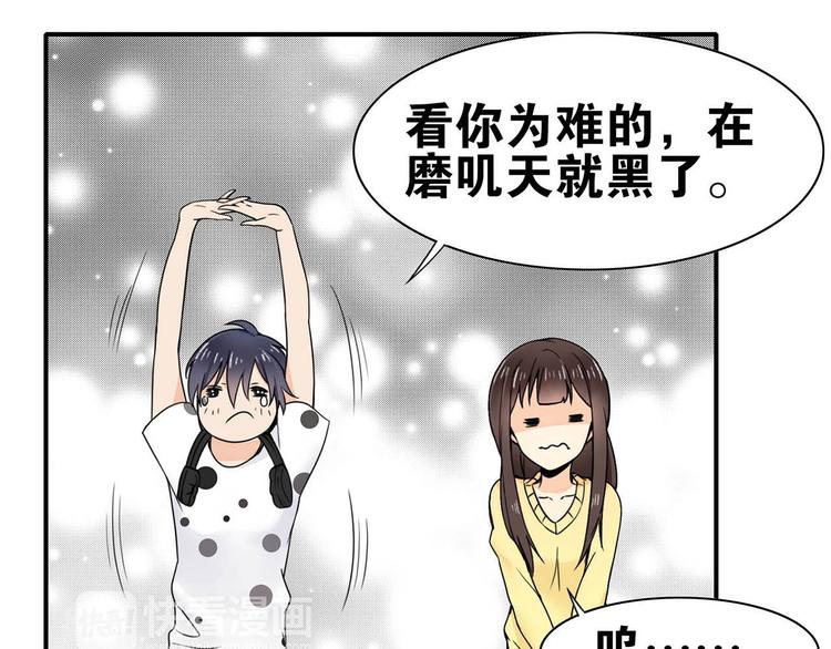 第28话 出手相助(1/2)-第28话