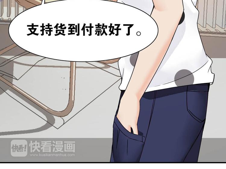 第28话 出手相助(1/2)-第28话