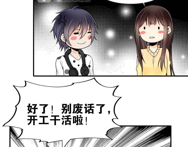 第28话 出手相助(1/2)-第28话