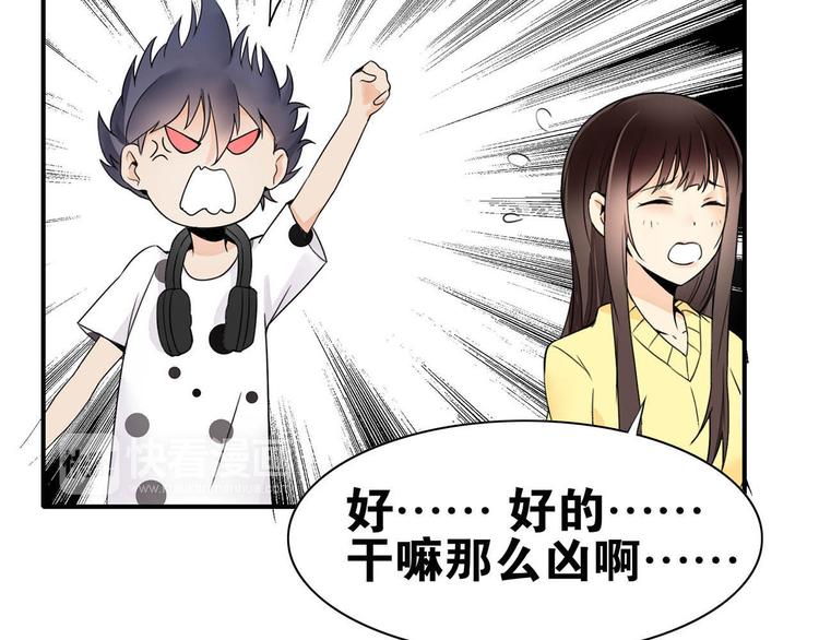 第28话 出手相助(1/2)-第28话