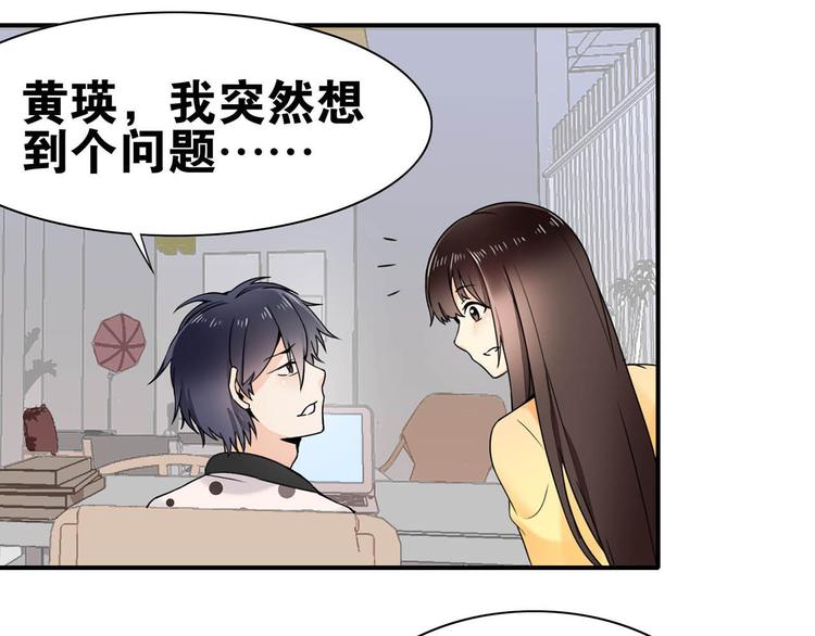 第28话 出手相助(1/2)-第28话