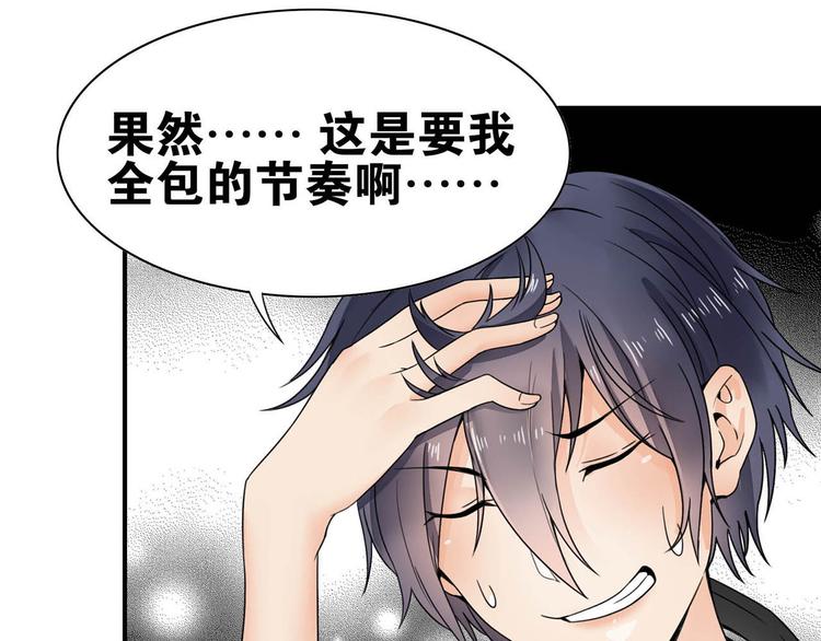 第28话 出手相助(1/2)-第28话