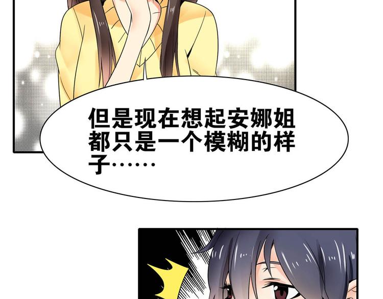 第28话 出手相助(1/2)-第28话