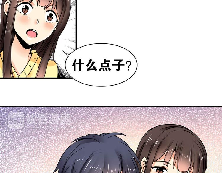 第28话 出手相助(1/2)-第28话