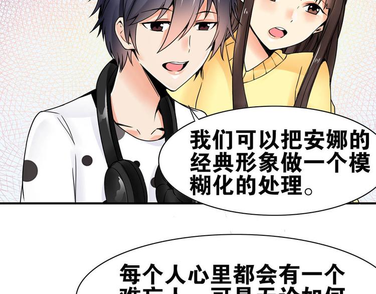 第28话 出手相助(1/2)-第28话