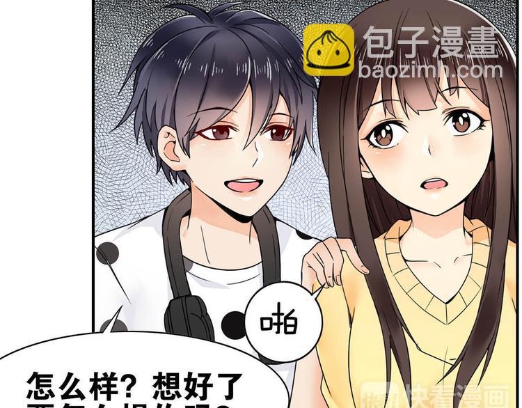 第28话 出手相助(1/2)-第28话