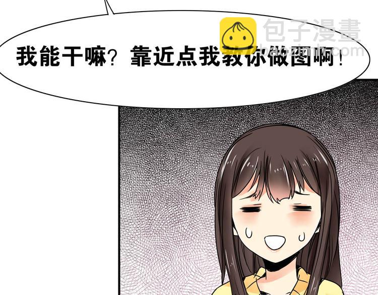 第28话 出手相助(1/2)-第28话