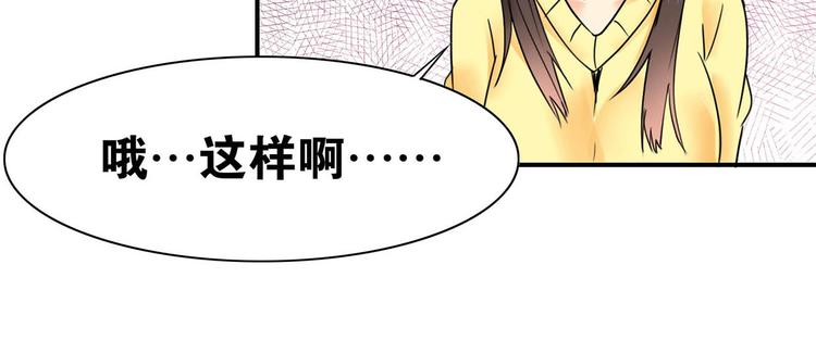 第28话 出手相助(1/2)-第28话