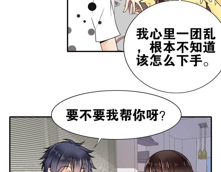 第28话 出手相助(1/2)-第28话