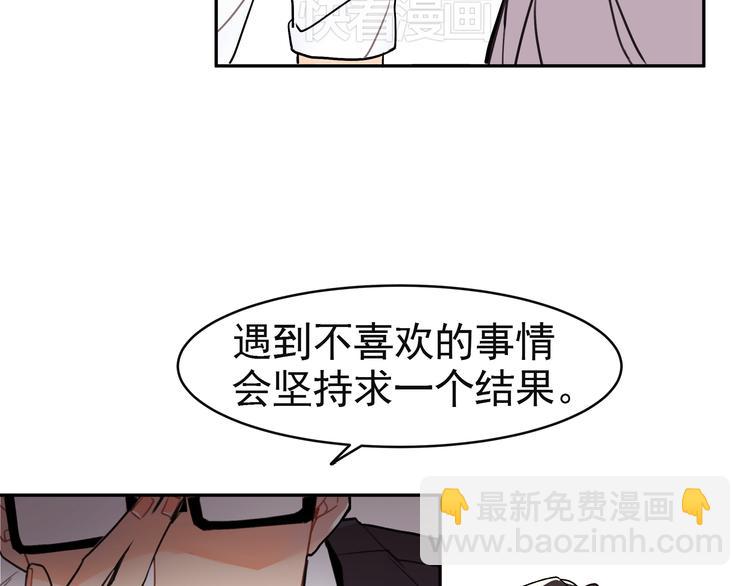 第4话 跟我走！(1/2)-第4话