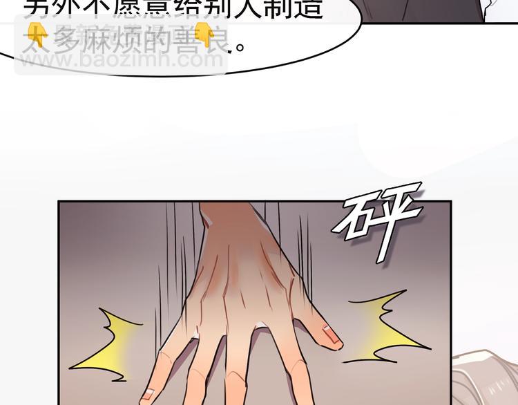 第4话 跟我走！(1/2)-第4话