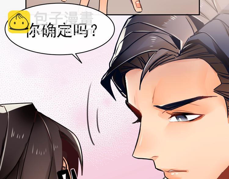 第4话 跟我走！(1/2)-第4话