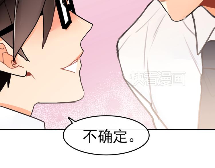 第4话 跟我走！(1/2)-第4话