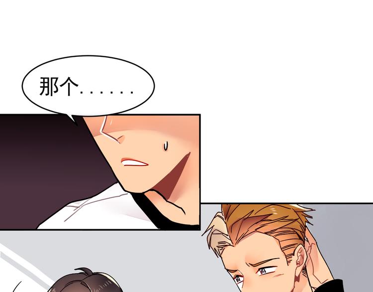 第4话 跟我走！(1/2)-第4话