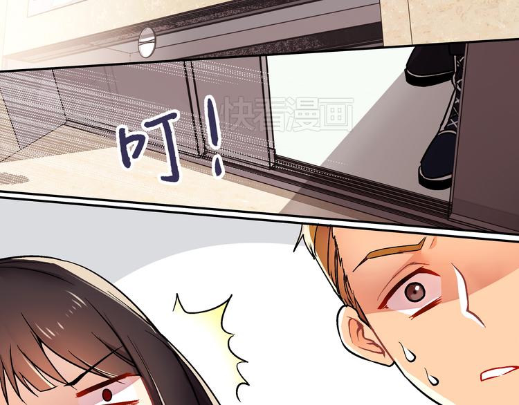 第4话 跟我走！(1/2)-第4话