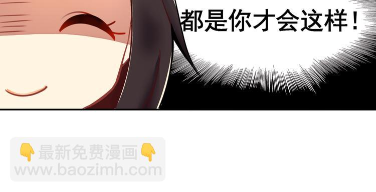 第4话 跟我走！(1/2)-第4话